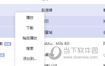 7777788888管家婆精準(zhǔn)