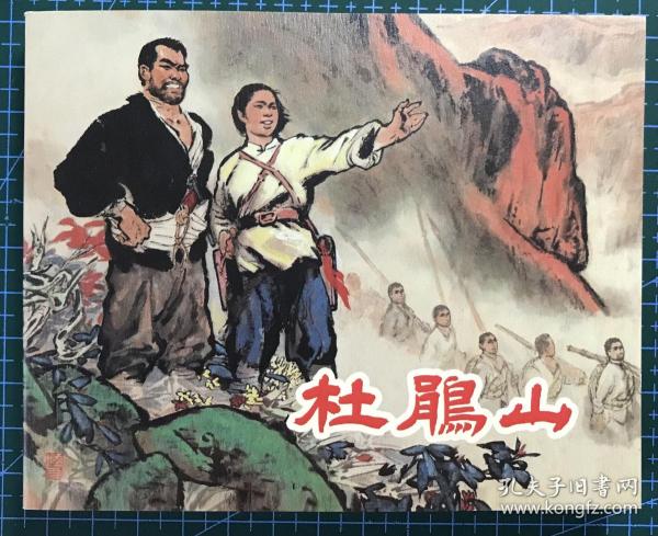 正版四不像劉伯溫一肖動，神秘傳奇與當代解讀，正版四不像劉伯溫一肖動，神秘傳奇在當代的解讀與傳承