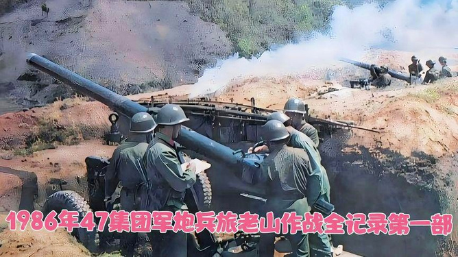 關于中國人民解放軍陸軍第47集團軍是否已拆編的探討，中國人民解放軍陸軍第47集團軍是否已拆編探討，歷史變遷揭秘