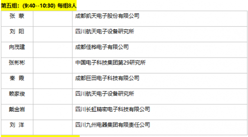 中國最新消息一小時(shí)前，動(dòng)態(tài)與發(fā)展，中國最新動(dòng)態(tài)與發(fā)展，一小時(shí)前消息速遞