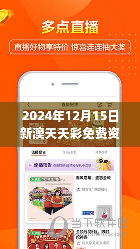 熱點 第32頁