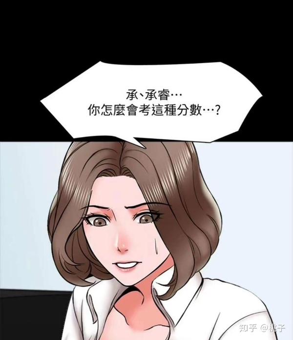 承睿，一位卓越的家教老師，承睿，卓越家教老師的典范