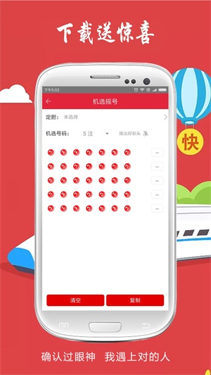 澳門最快報碼開獎直播填，探索現(xiàn)代博彩的新紀元，澳門最快報碼開獎直播，現(xiàn)代博彩新紀元探索