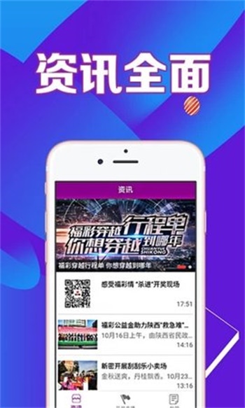 王中王一肖三碼資料論壇，探索與解析，王中王一肖三碼資料論壇，深度探索與解析