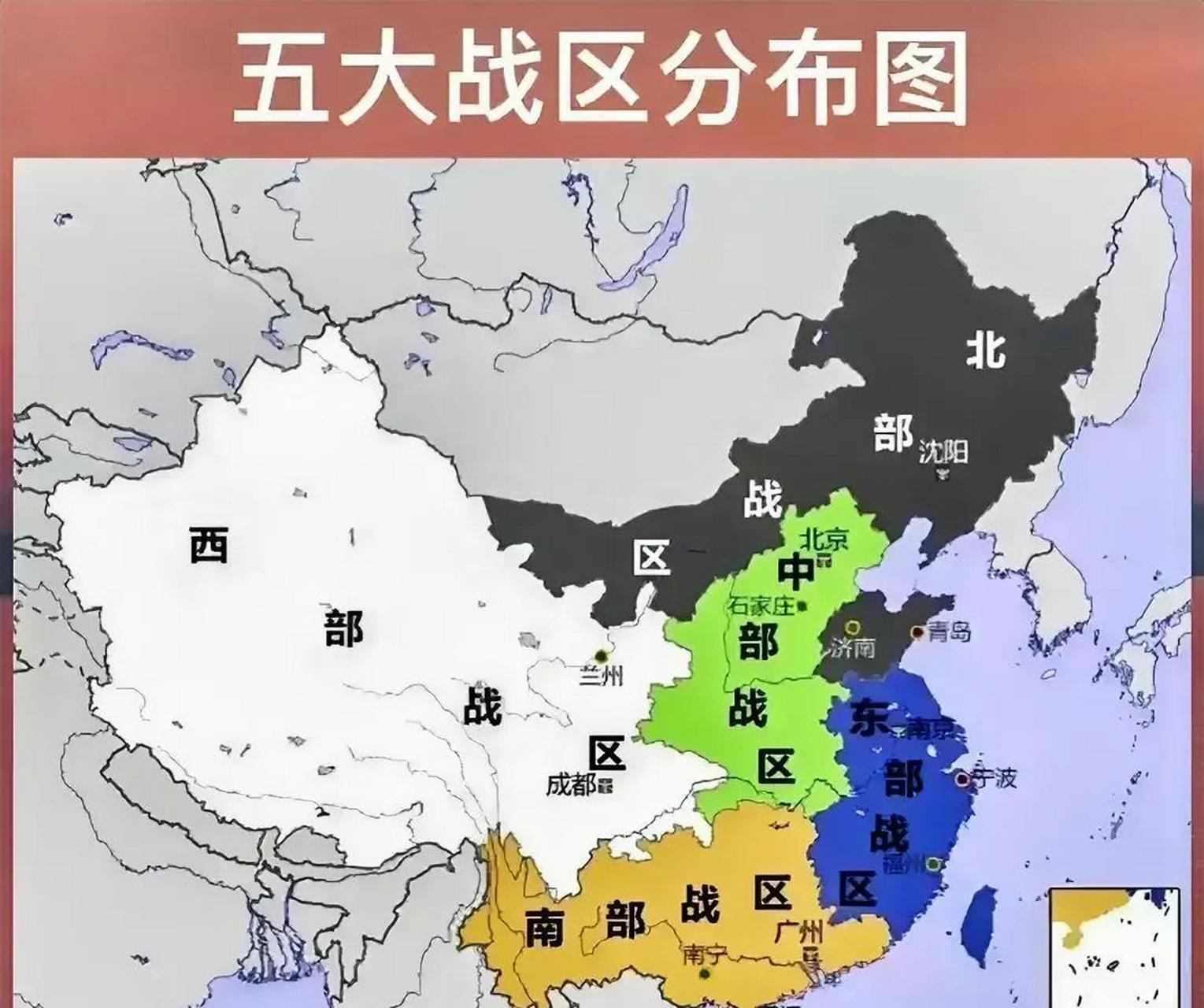 中國各戰(zhàn)區(qū)兵力部署圖，戰(zhàn)略縱深與力量平衡的考量，中國各戰(zhàn)區(qū)兵力部署圖，戰(zhàn)略縱深與力量平衡的洞察