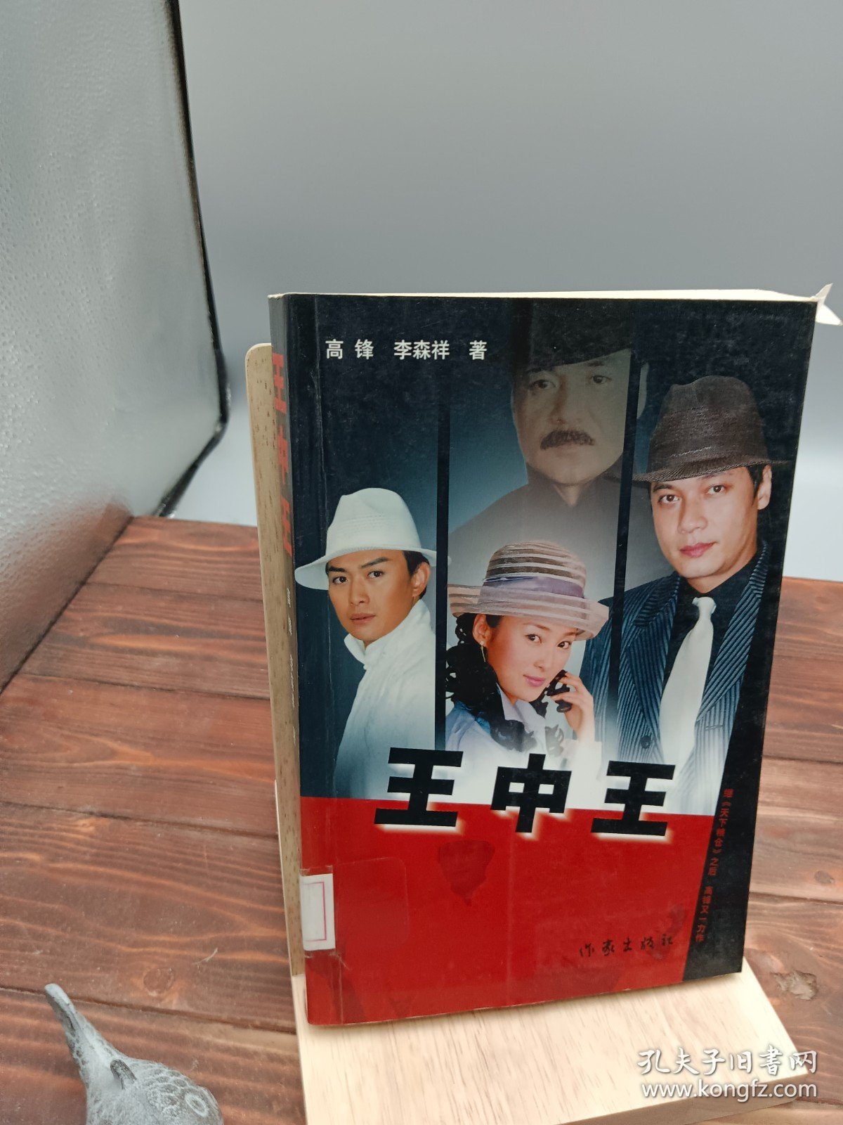 背后的故事與深層含義探索