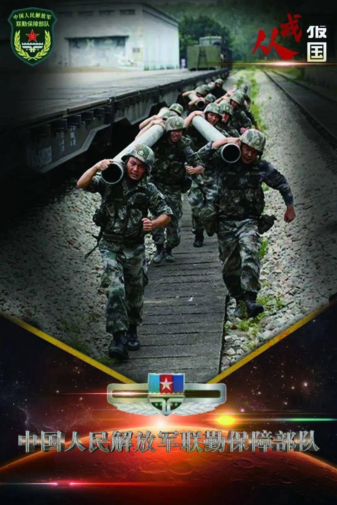 火箭兵與戰(zhàn)略支援部隊(duì)，深度解析兩者優(yōu)劣與重要性，火箭兵與戰(zhàn)略支援部隊(duì)，優(yōu)劣解析與戰(zhàn)略重要性探討
