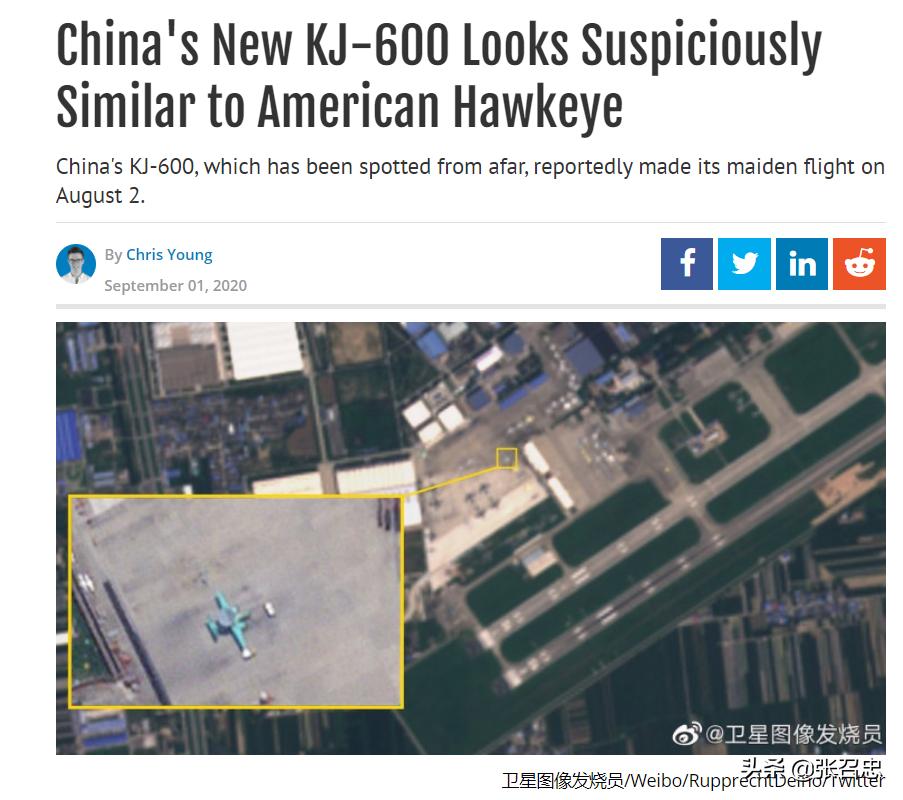 空警600的生產(chǎn)地，探索中國(guó)航空工業(yè)的驕傲，空警600誕生地揭秘，中國(guó)航空工業(yè)的輝煌驕傲