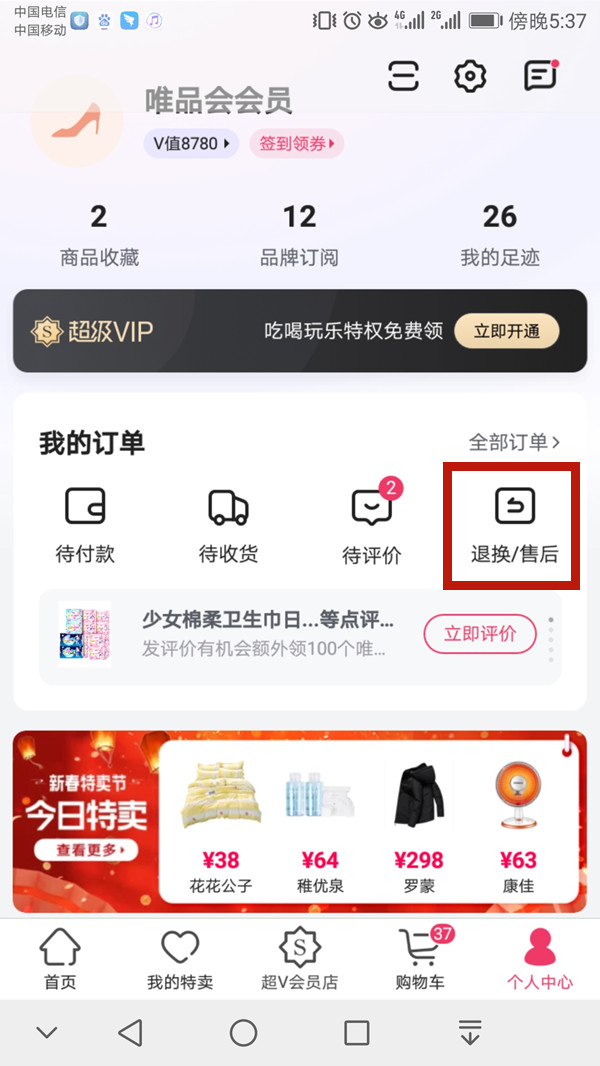 王中王精準一碼一肖，揭秘熱搜背后的神秘力量與真實含義，揭秘熱搜背后的神秘力量與真實含義，王中王精準一碼一肖探秘