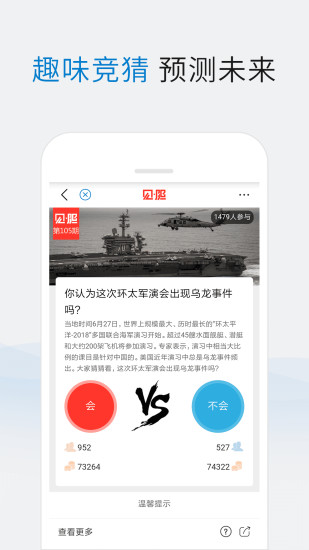 米爾軍事網(wǎng)手機(jī)版新聞深度解析，米爾軍事網(wǎng)手機(jī)版新聞深度解讀