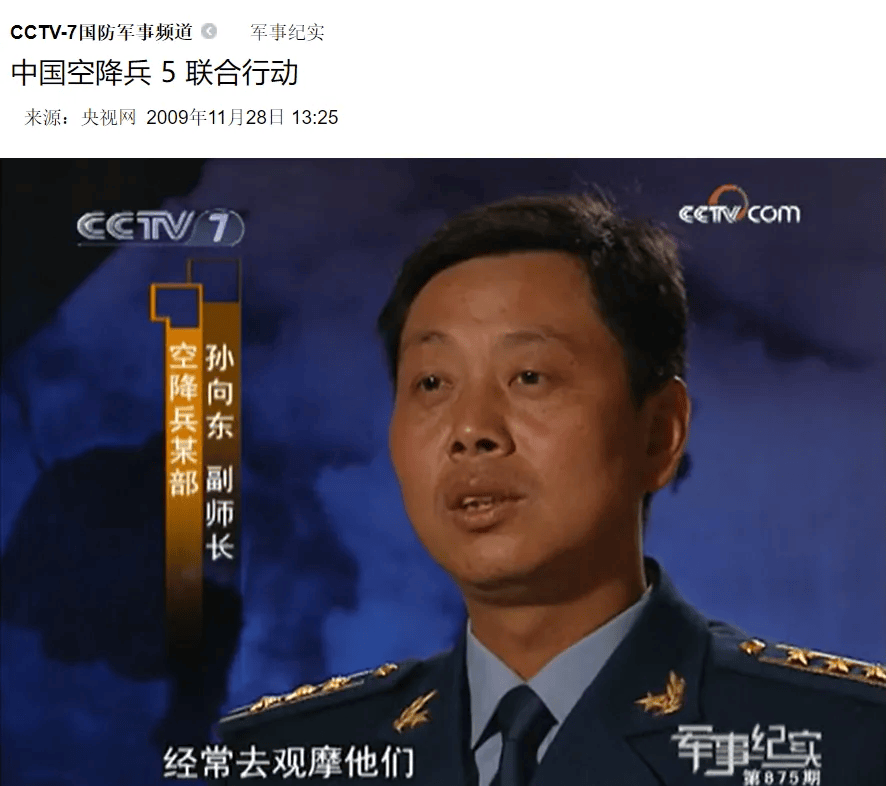 和平使命紀錄片，全兩集免費，揭示和平的深刻內(nèi)涵，和平使命紀錄片，兩集全揭秘和平深刻內(nèi)涵，免費觀看