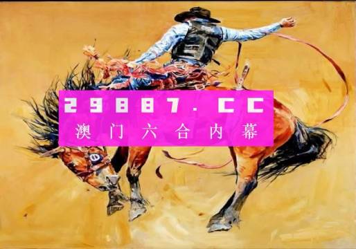 新澳內(nèi)部資料精準(zhǔn)一碼，揭秘其背后的秘密與重要性，揭秘新澳內(nèi)部精準(zhǔn)一碼，背后的秘密與重要性探究