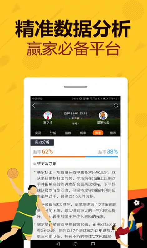 王中王5o4一肖中特，探尋神秘?cái)?shù)字背后的故事，探尋神秘?cái)?shù)字背后的故事，王中王5o4一肖中特揭秘