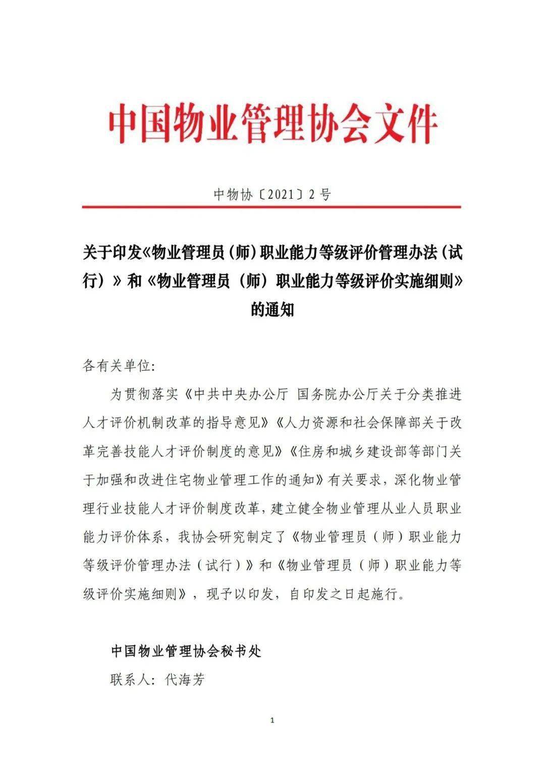 最新概覽