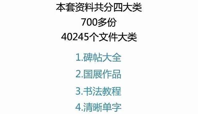 免費(fèi)公開資料大全，探索知識的寶庫，免費(fèi)公開資料寶庫，探索知識的海洋