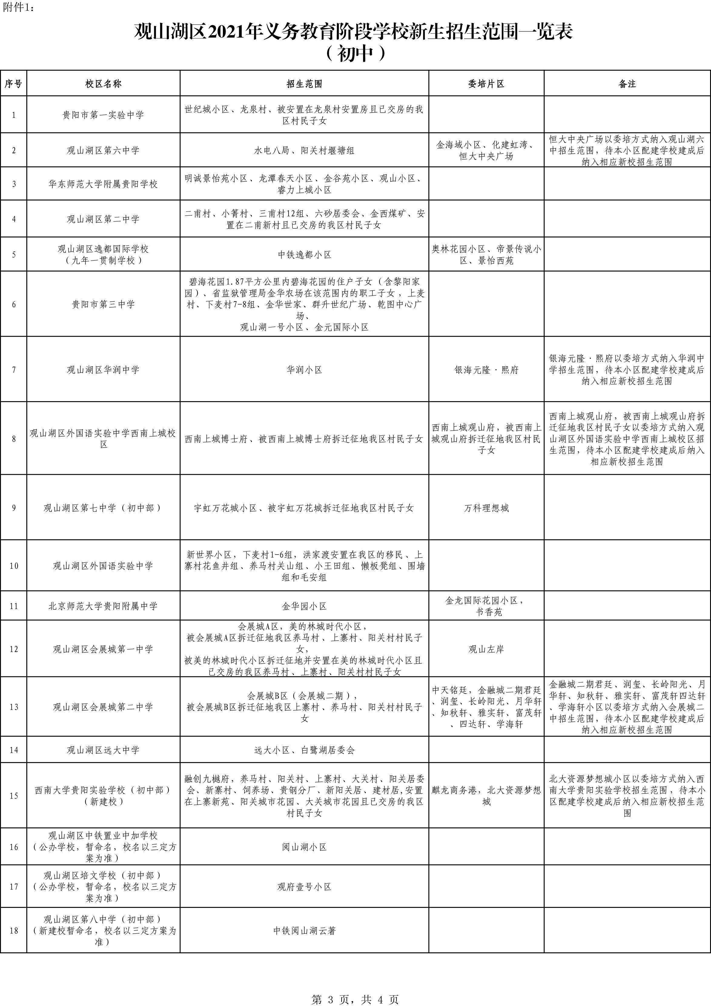 長(zhǎng)津湖，歷史的記憶與文化的共鳴——免費(fèi)觀看國語版2021年，長(zhǎng)津湖，歷史記憶與文化共鳴——免費(fèi)觀看最新國語版電影