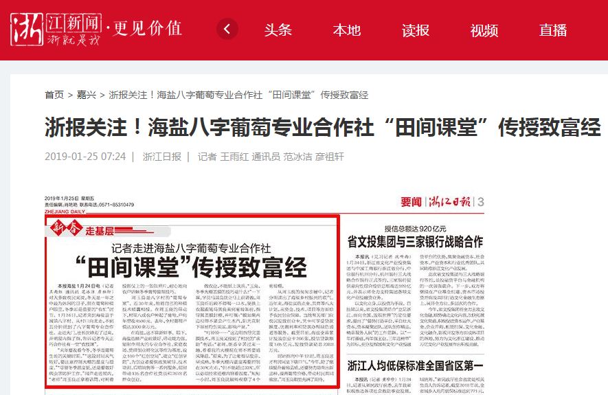 聯(lián)合早報(bào)即時(shí)報(bào)道南略網(wǎng)手機(jī)版——新聞前沿的動(dòng)態(tài)與便捷體驗(yàn)，聯(lián)合早報(bào)南略網(wǎng)手機(jī)版，新聞前沿動(dòng)態(tài)與便捷體驗(yàn)即時(shí)報(bào)道
