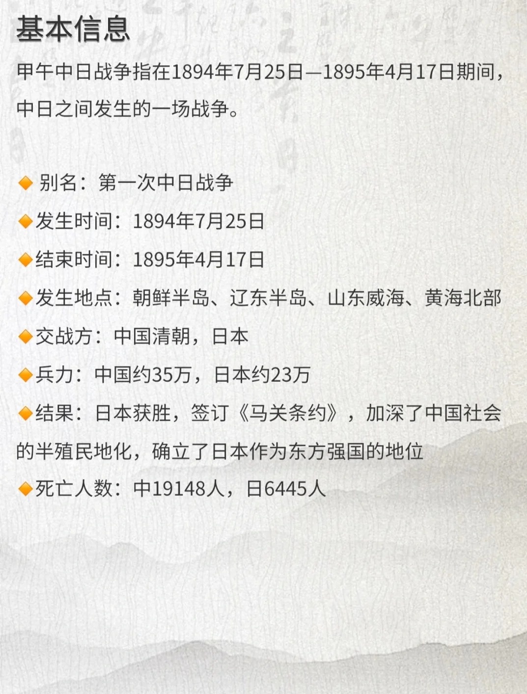 歷史回顧與反思