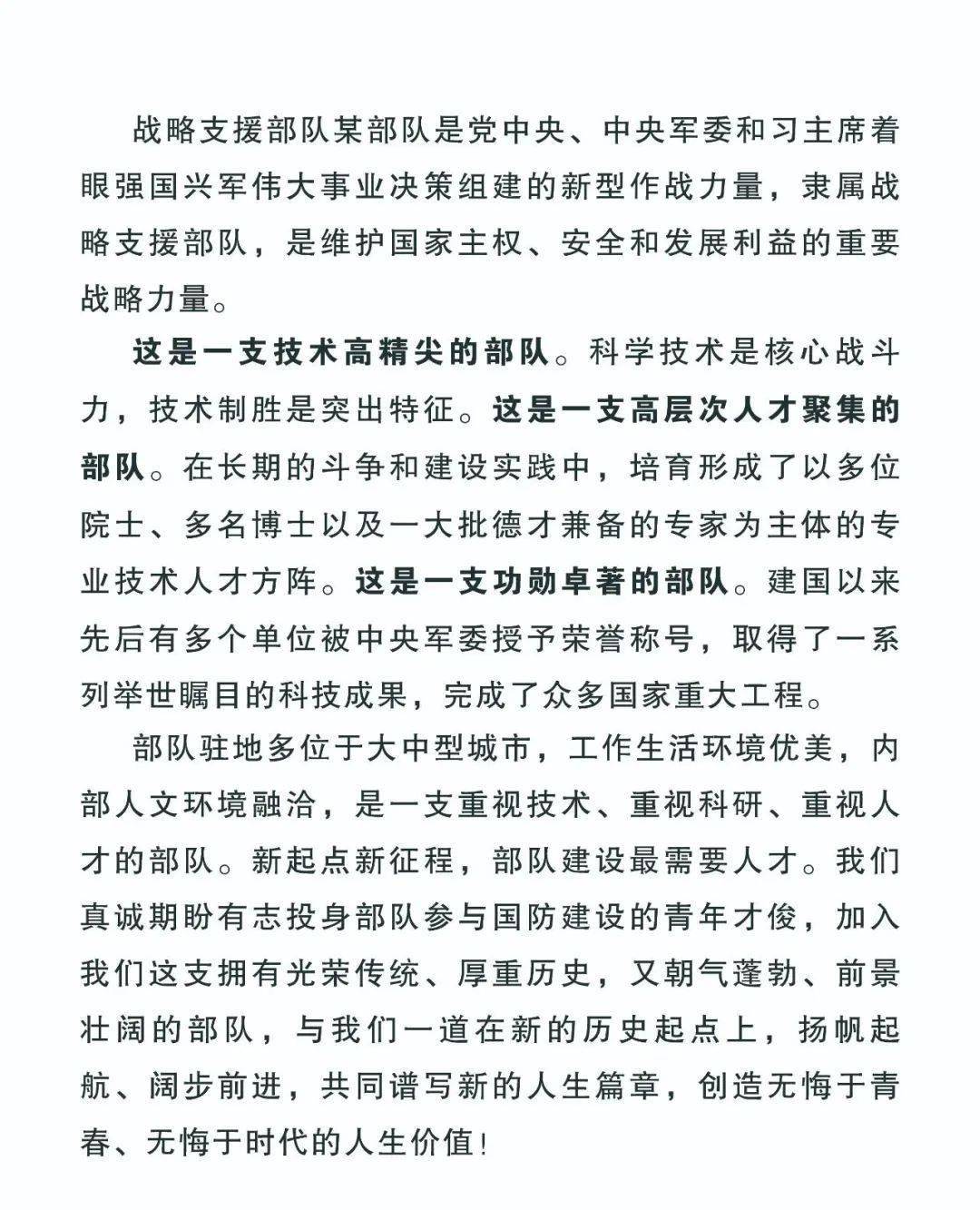 推薦 第152頁
