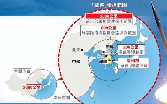 薩德導(dǎo)彈系統(tǒng)在中國部署了嗎？探究背后的真相與影響，薩德導(dǎo)彈系統(tǒng)在中國部署真相及影響探究