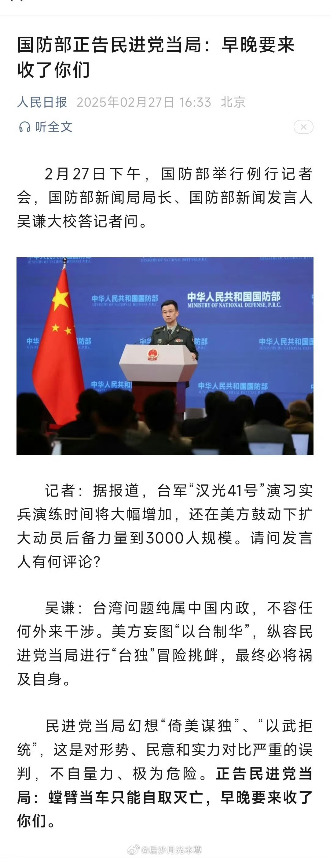 國防部最新消息與物資存儲需求，國家安全與物資儲備的緊密關(guān)聯(lián)，國防部最新消息與物資存儲需求，國家安全與物資儲備緊密相連