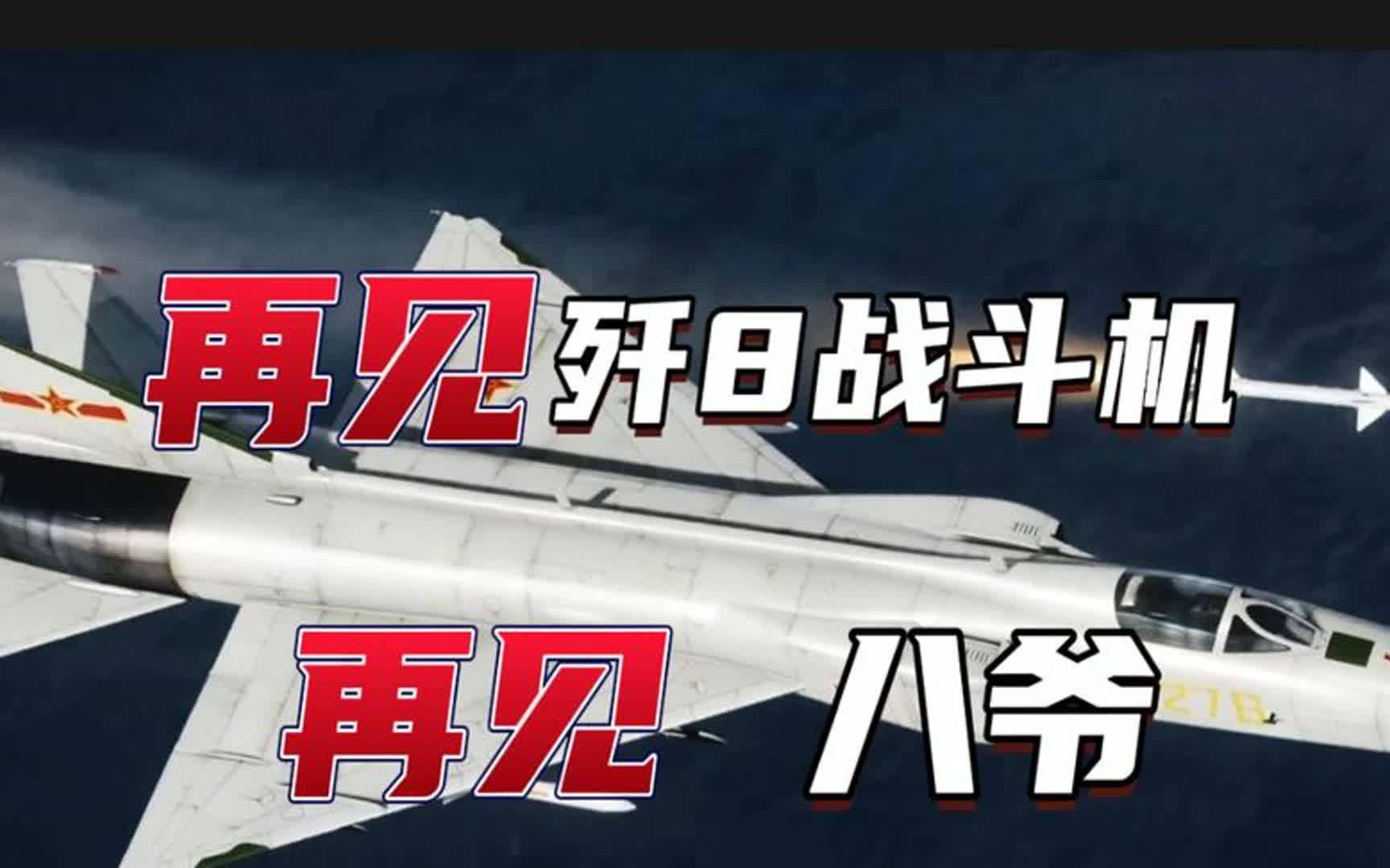 深度解析/深度解讀
