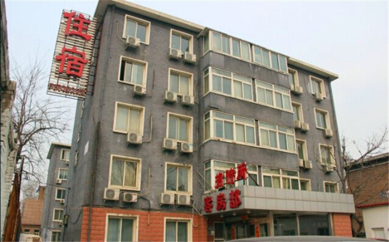 北京二炮招待所，歷史、現(xiàn)狀與服務體驗，北京二炮招待所，歷史、現(xiàn)狀與服務一覽