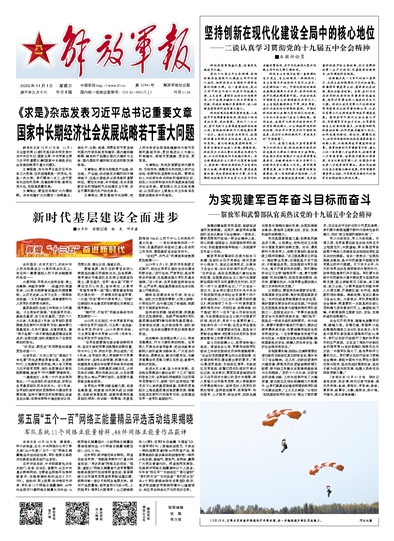 張?jiān)獋サ能娛略u論，深度洞察與獨(dú)到見解，張?jiān)獋ボ娛略u論，深度洞察與獨(dú)到見解揭秘
