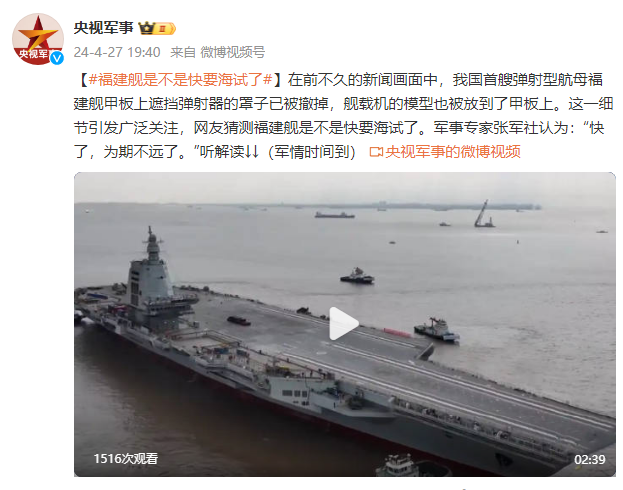 福建最新軍事新聞與今日最新消息綜述，福建軍事新聞與今日最新消息綜述