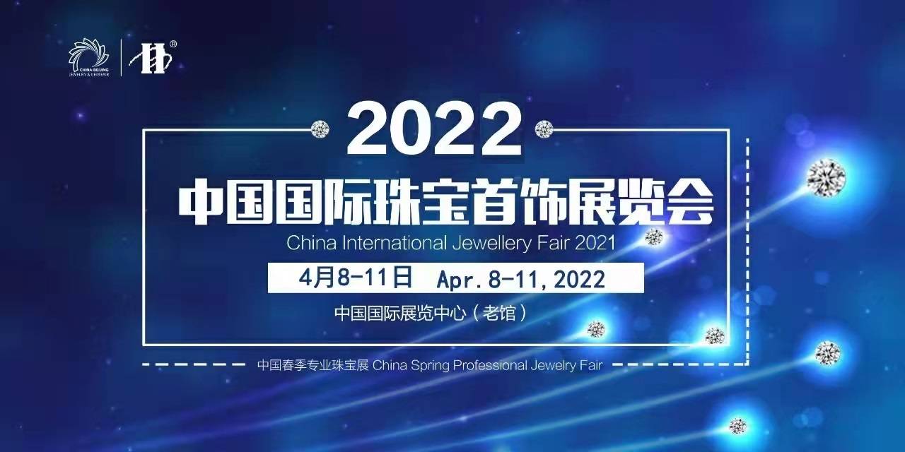 國際時事新聞速遞