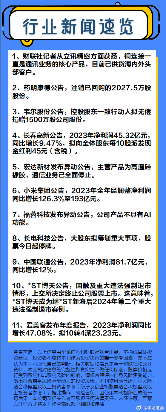 今日頭新聞最全新消息，揭示熱點(diǎn)事件背后的深層邏輯，揭秘?zé)狳c(diǎn)事件背后的深層邏輯，今日最新新聞報(bào)道速遞
