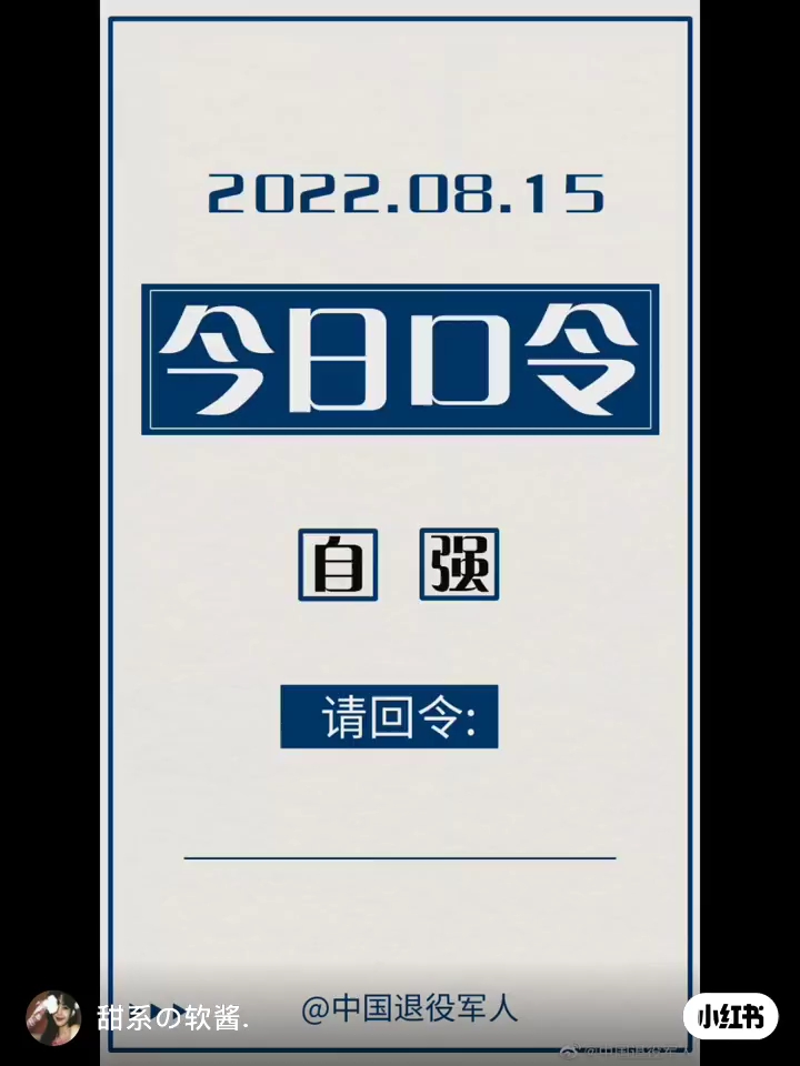 今年朱日和軍演的開(kāi)始時(shí)間及相關(guān)解析，朱日和軍演今年啟動(dòng)，解析軍演開(kāi)始時(shí)間及其意義