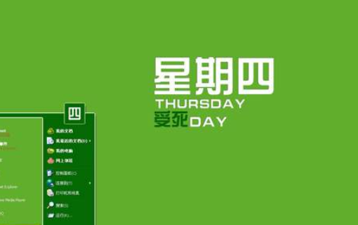 今天怎么才是周一？探尋時(shí)間的錯(cuò)覺與生活的節(jié)奏，探尋時(shí)間錯(cuò)覺與生活節(jié)奏，周一的疑惑與日常反思
