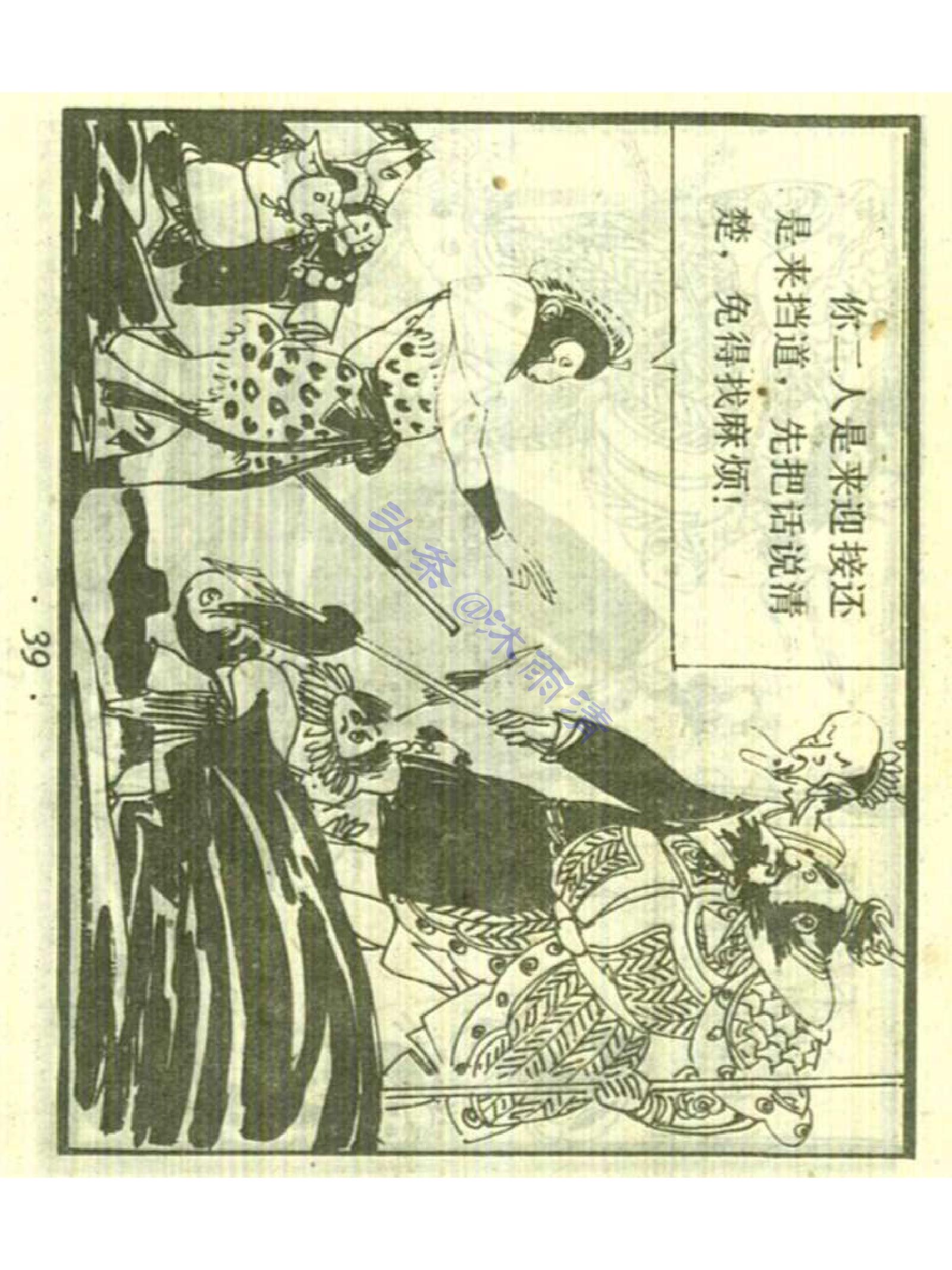美版西游記，跨文化改編的奇幻之旅，美版西游記，跨文化奇幻改編之旅