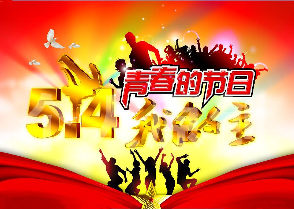 新奧門特免費(fèi)資料大全火鳳凰