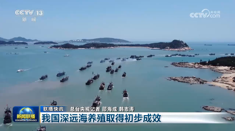 臺(tái)海最新一小時(shí)消息新聞聯(lián)播視頻報(bào)道，臺(tái)海最新動(dòng)態(tài)，新聞聯(lián)播一小時(shí)獨(dú)家報(bào)道視頻速遞