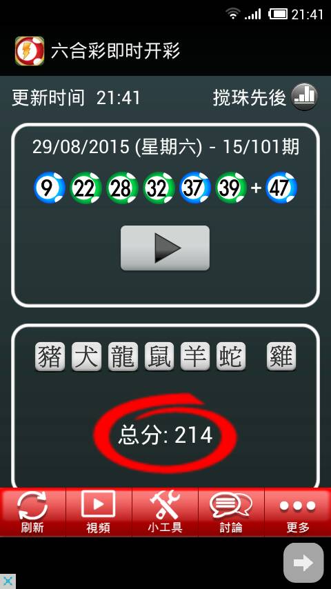 速度與激情的博弈