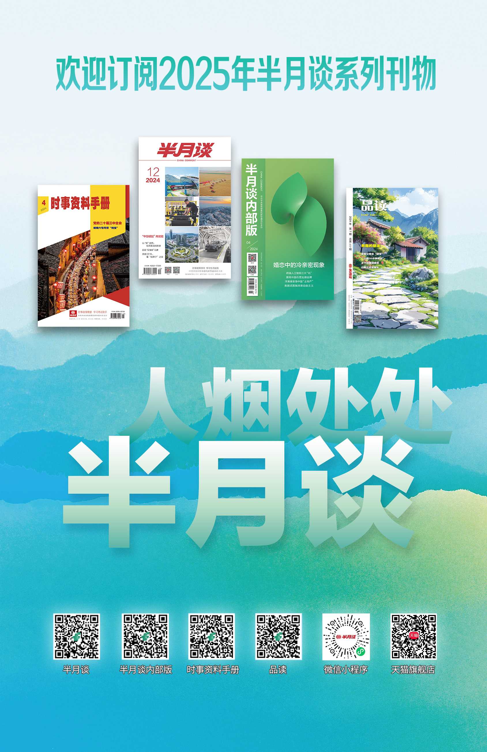 探索未來，2025年管家婆的馬資料展望，未來展望，2025年管家婆的馬資料深度解析