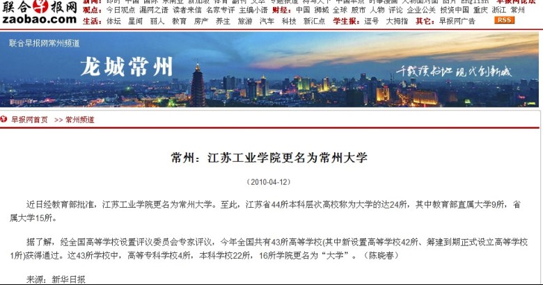 聯(lián)合早報中文網(wǎng)首頁，即時新聞的全方位呈現(xiàn)，聯(lián)合早報中文網(wǎng)首頁，全方位即時新聞標題概覽