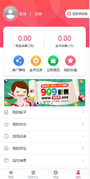 新澳2025正版免費(fèi)資料，探索與解析，新澳2025正版資料探索與解析，全面解讀揭秘