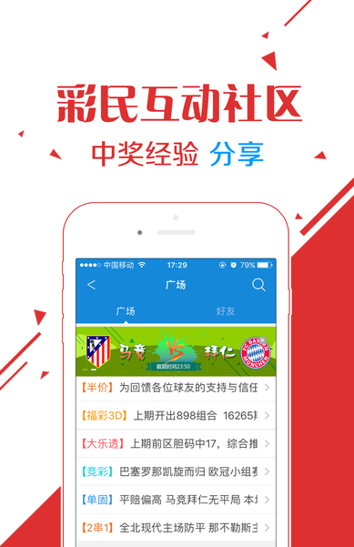 王中王六肖選一，探尋背后的故事與奧秘，王中王六肖選一，背后的故事與奧秘探尋