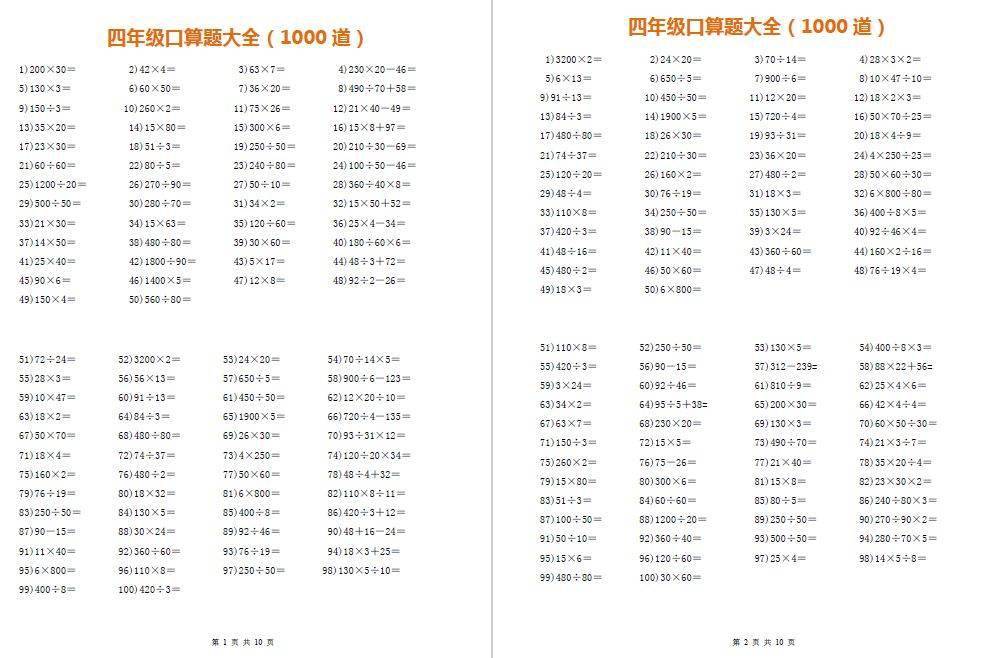 白小姐四肖四碼，揭秘百分之百準確預(yù)測背后的秘密，揭秘白小姐四肖四碼，百分之百準確預(yù)測背后的真相