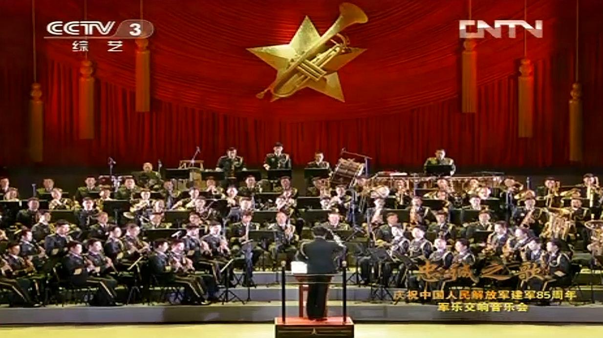 交響樂的壯麗頌歌，中國人民志愿軍軍歌，交響樂的壯麗頌歌，中國人民志愿軍軍歌之韻