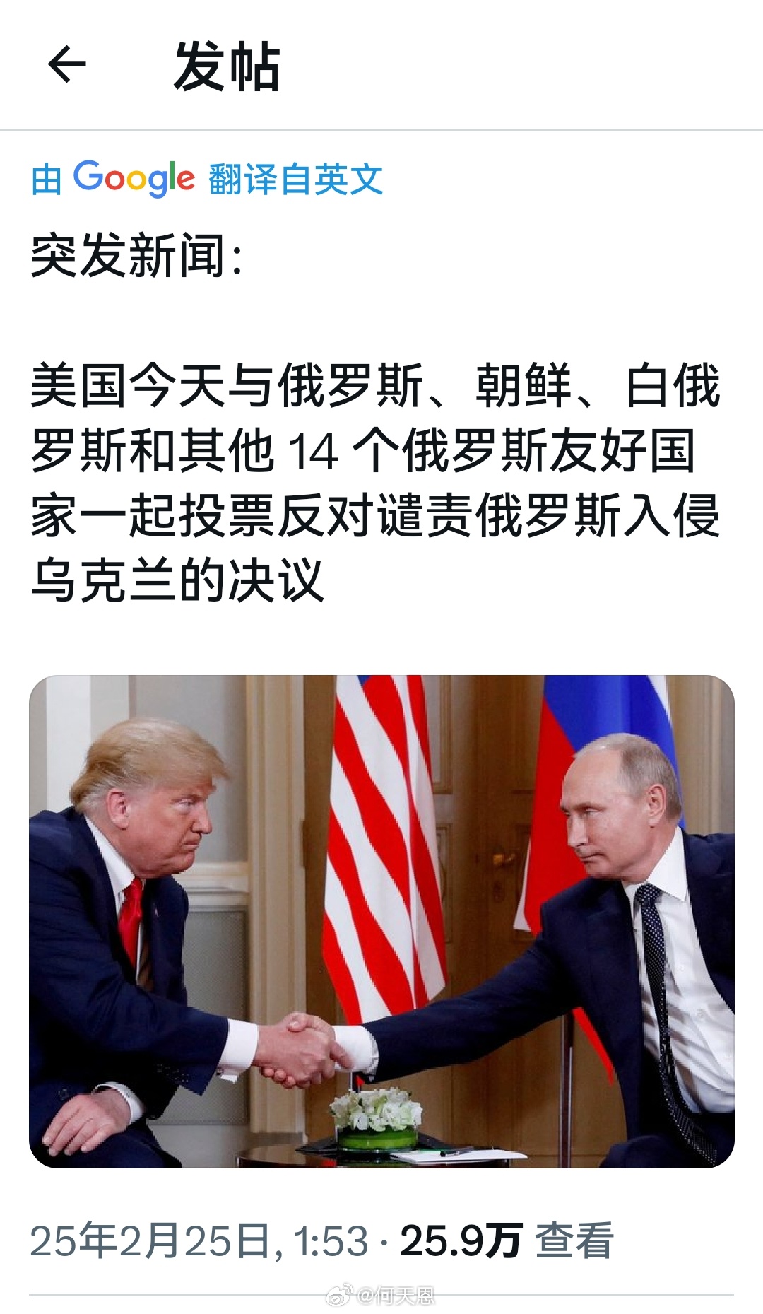 美俄飛機(jī)互飛，國(guó)際航空交流與合作的深化，美俄飛機(jī)互飛，國(guó)際航空交流與合作的深化進(jìn)展