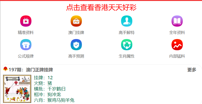 澳門彩票的未來展望，2025年天天開好彩的愿景，澳門彩票未來展望，邁向天天開好彩的愿景 2025年展望與策略