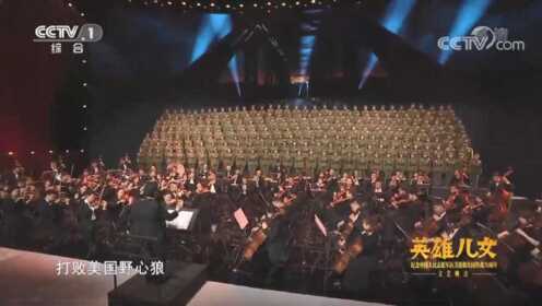 志愿軍軍歌現(xiàn)場演奏視頻，音樂與歷史的交響，志愿軍軍歌現(xiàn)場演奏，音樂與歷史的交響之夜