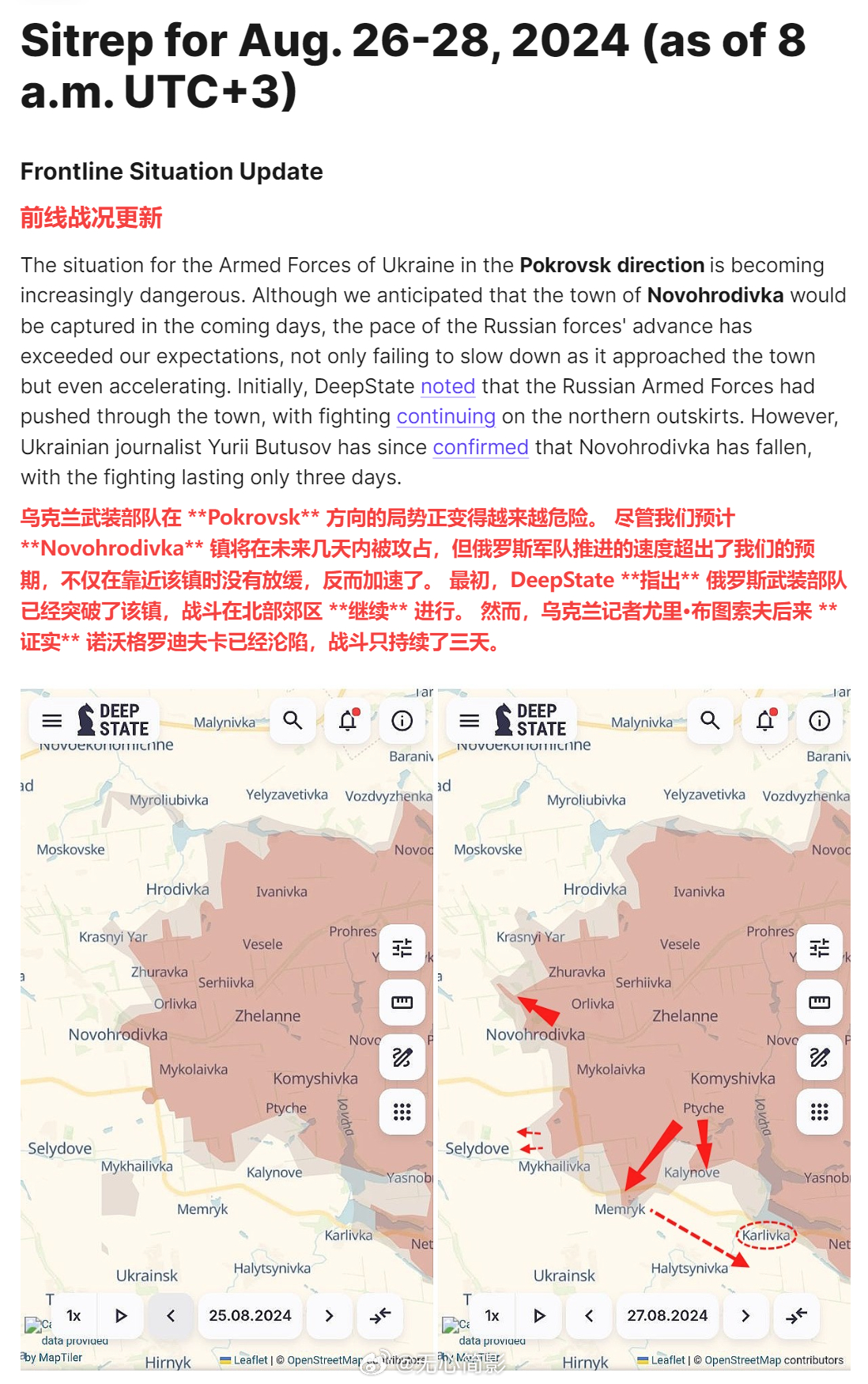俄羅斯與烏克蘭的最新局勢分析（六月觀察），俄羅斯與烏克蘭局勢最新分析（六月觀察報告）