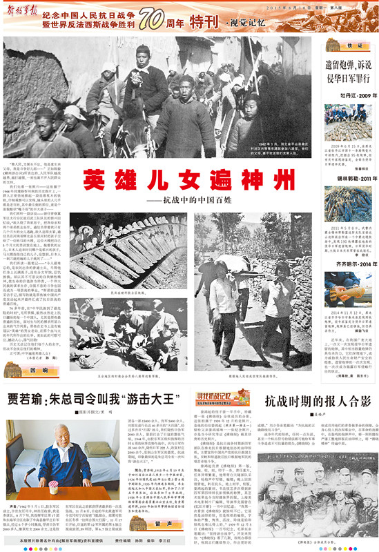 解放軍報電子版免費(fèi)，信息時代下的軍事新聞獲取新途徑，信息時代下的軍事新聞獲取新途徑，解放軍報電子版免費(fèi)閱讀