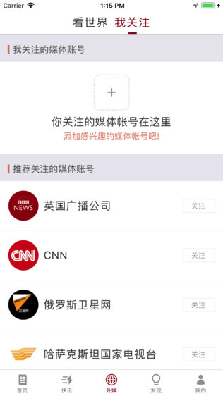 財(cái)經(jīng) 第191頁(yè)