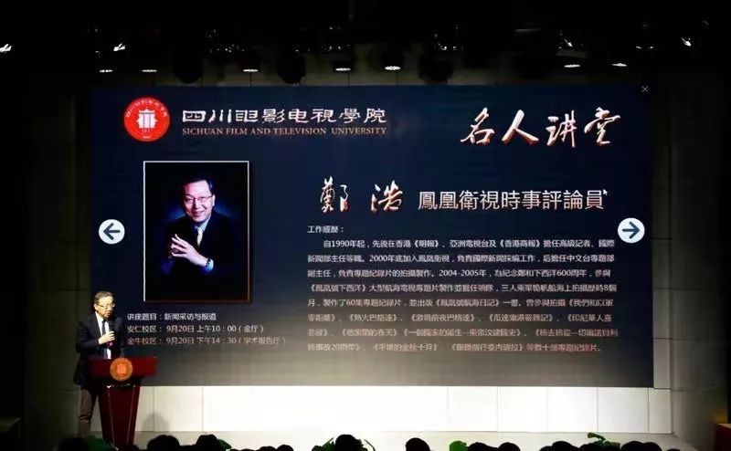 近期國外重大新聞事件回顧與影響分析（2023年），2023年國外重大新聞事件回顧與影響分析